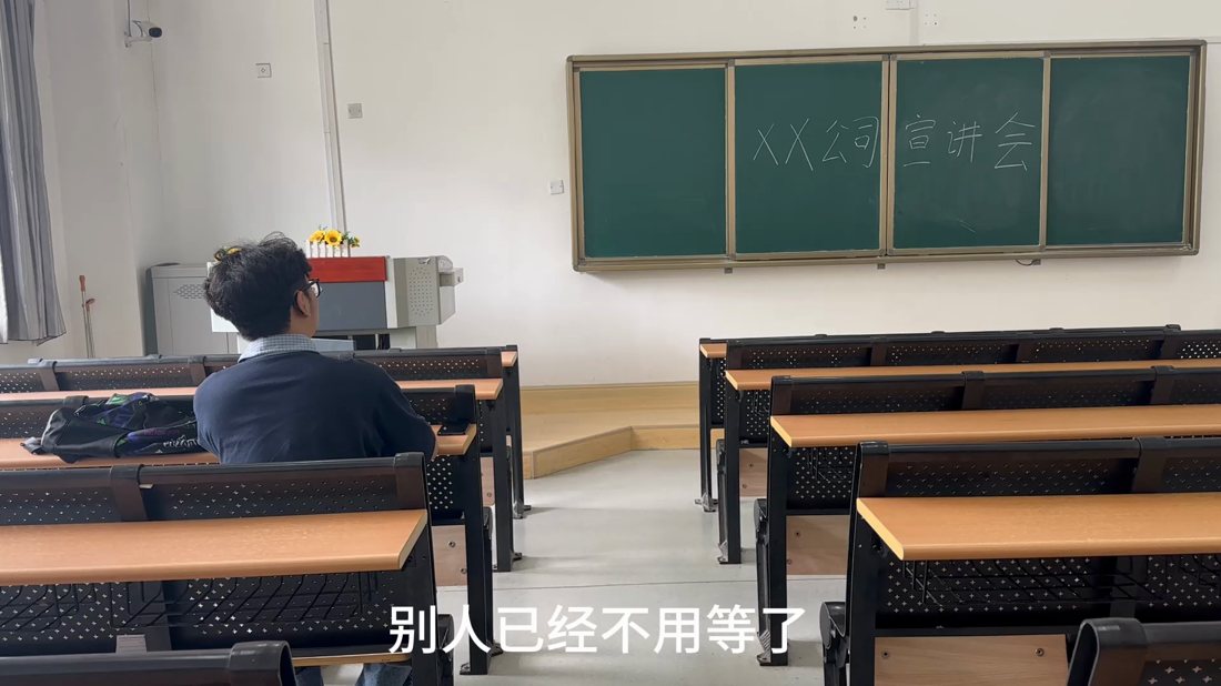 《等待》画面